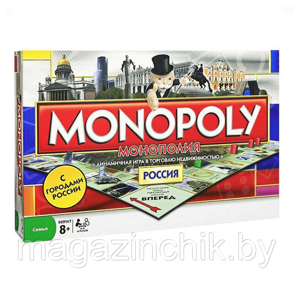 Настольная игра Монополия классическая с городами России, игра в торговлю недвижимостью 6155
