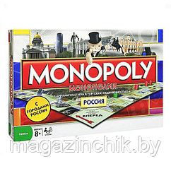 Настольная игра Монополия классическая с городами России, игра в торговлю недвижимостью 6155