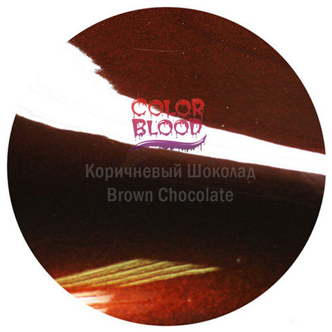 COLOR BLOOD Brown Chocolate (Коричневый шоколад) прозрачная краска канди, 120 мл. - фото 1 - id-p61415551