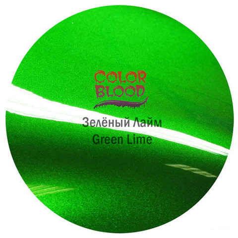 COLOR BLOOD Green Lime (Зелёный лайм) прозрачная краска канди, 120 мл. - фото 1 - id-p61415618