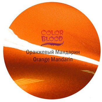 COLOR BLOOD Orange Mandarin (Оранжевый мандарин) – прозрачная краска канди, 120 мл.