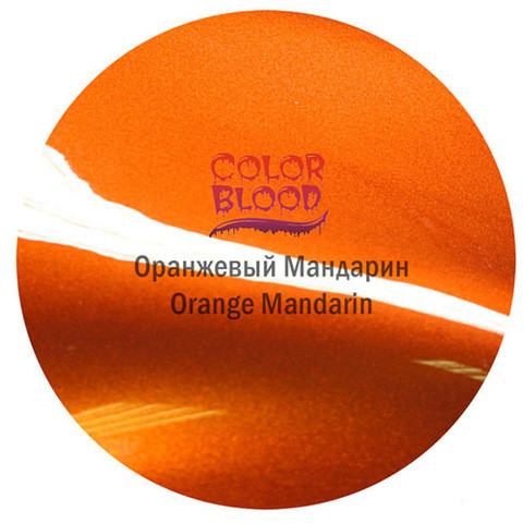 COLOR BLOOD Orange Mandarin (Оранжевый мандарин) прозрачная краска канди, 120 мл. - фото 1 - id-p61415633