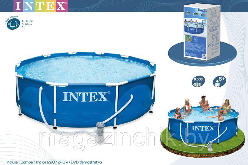 Каркасный бассейн Intex 56996 / 28212 366 х 76 см c фильтр насосом Metal Frame Pool Set - фото 1 - id-p543444