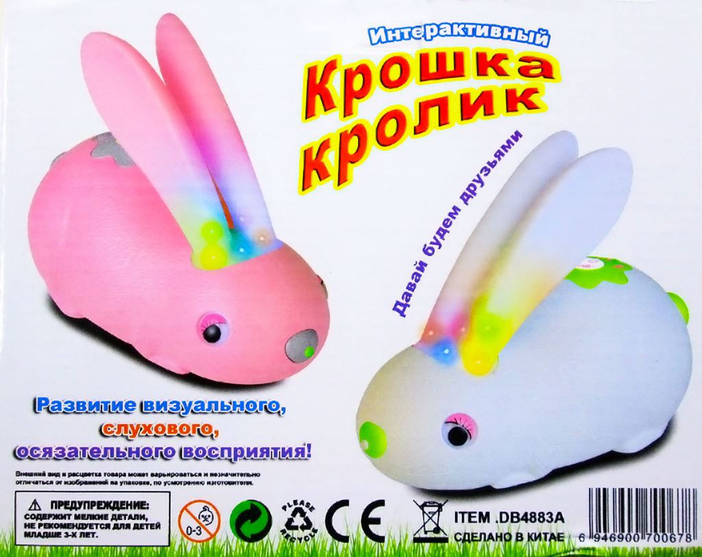 Интерактивная игрушка "кролик крошка" - фото 1 - id-p7099461