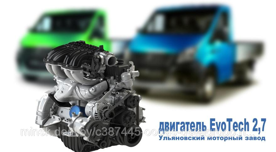 Крышка двигателя ГАЗель Next дв.EvoTech 2.7 передняя (ОАО ГАЗ), А274.1002060-10