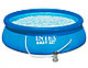Надувной бассейн Intex Easy Set Pool Set 28142NP 396x84 см, фото 2