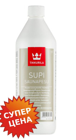 Tikkurila Supi Saunapesu, 1л - Моющее средство для очистки бани и сауны | Тиккурила Супи Саунапесу - фото 1 - id-p61439575
