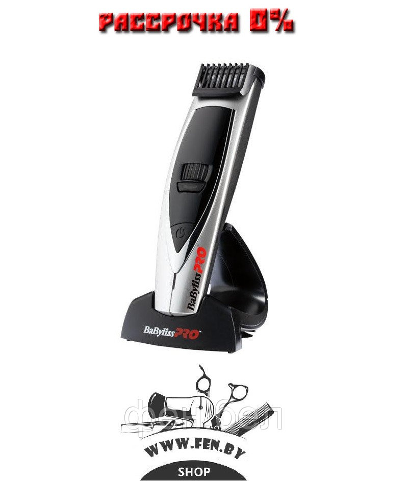 Машинка BaByliss FX775E для бороды - фото 2 - id-p54950867