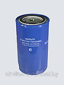ФТО24-1117010 Фильтр топливный тонкой очистки Д-260 (фот 565)