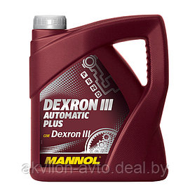 8206 Mannol ATF Dexron III Automatic Plus 4 л. Масло трансмиссионное для АКПП