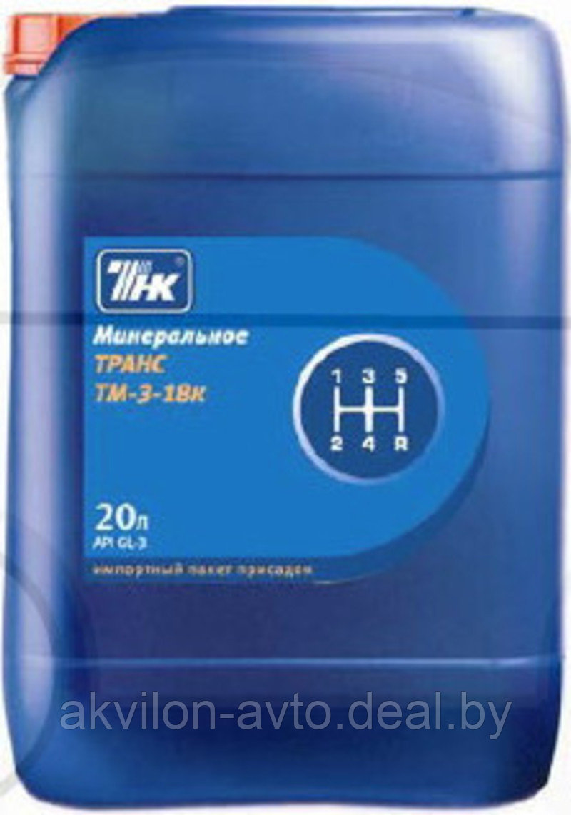 Трансмиссионное Масло 20л Купить