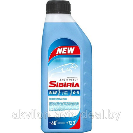 SIBIRIA ANTIFREEZE-40 син. (1кг/0,9 л) Антифриз синий, фото 2