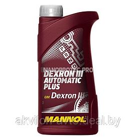 8206 Mannol ATF Dexron III Automatic Plus 1л. Масло трансмиссионное для АКПП