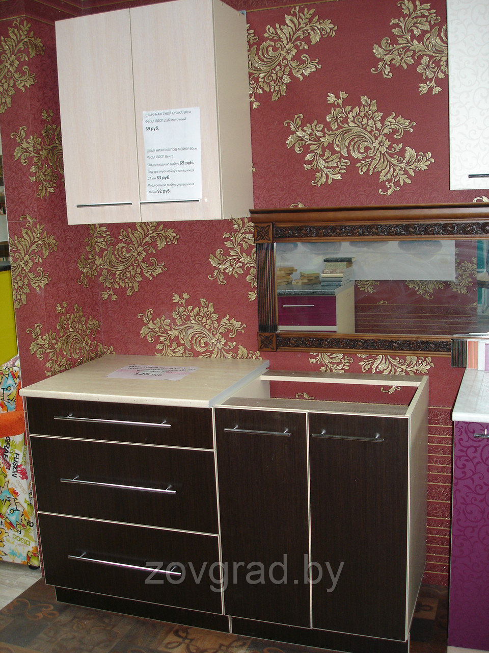 Напольный шкаф кухонный 70см с тремя шуфлядами - фото 2 - id-p61148105