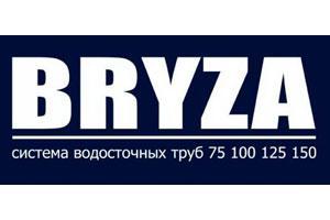 Водсточная система "BRYZA"