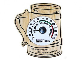 Термометр для бани "Пивная кружка" арт. Б-1152