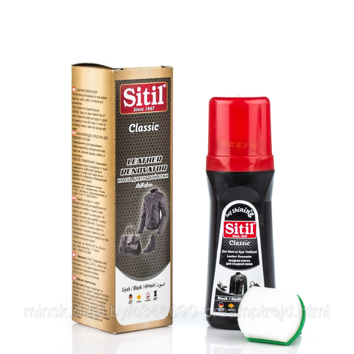 Sitil Classic Жидкая краска д/обуви придающая блеск,80 мл., черная - фото 1 - id-p61335800