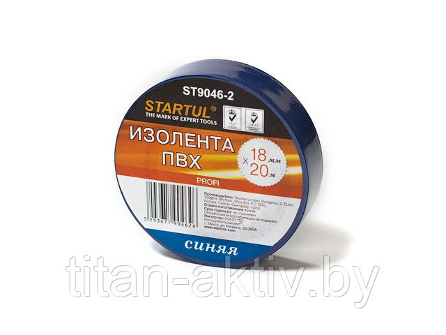 Изолента ПВХ 18ммх20м синяя STARTUL PROFI (ST9046-2) (130 мкм) - фото 2 - id-p61100061