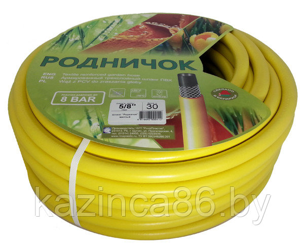 Поливочный шланг РОДНИЧОК желтый Ø5/8" 20м. ШРЖ5/8