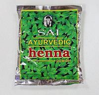 Натуральная индийская хна Sai Ayurvedic Henna, 100гр