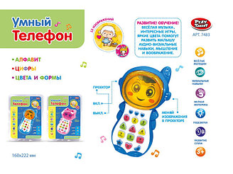 Развивающая игрушка Умный телефон Play Smart 7483