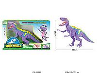 Динозавр ходячий Dino World на батарейках фиолетовый