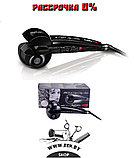 Плойка BaByliss Pro для создания локонов  MIRACURL BAB2665E, фото 2