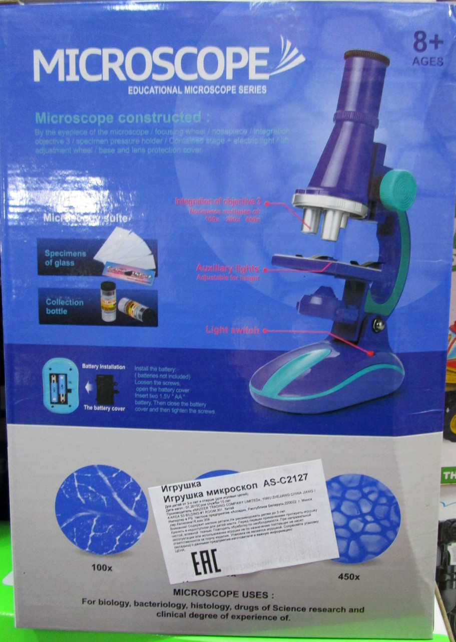Детский Микроскоп с аксессуарами +свет. с2127 - фото 4 - id-p47739984