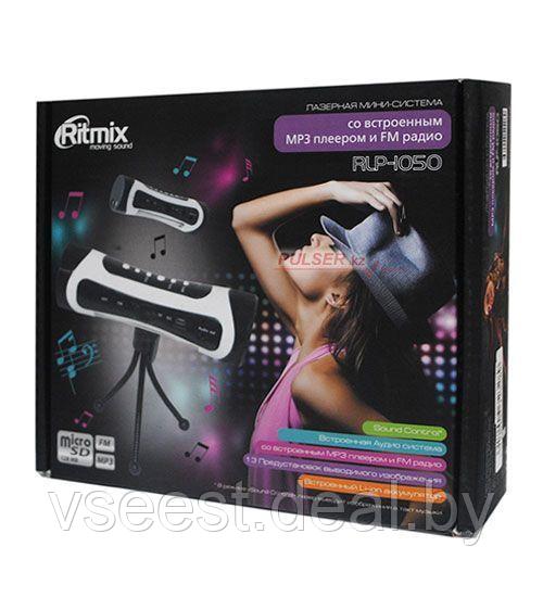 Лазерная мини система Ritmix RLP-1050 Black - фото 4 - id-p61564958