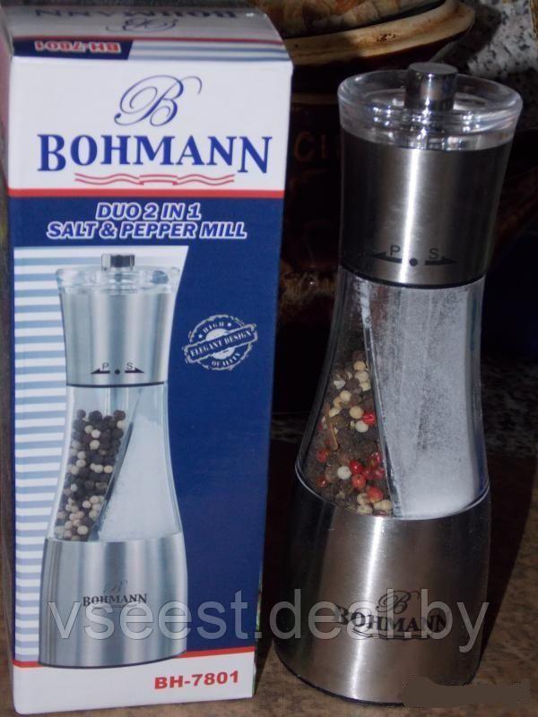 Измельчитель для соли и перца Bohmann BH 7801 - фото 5 - id-p61565986