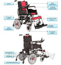 Инвалидное кресло-коляска с электроприводом FS 110 A-46 Под заказ 7-8 дней, фото 2
