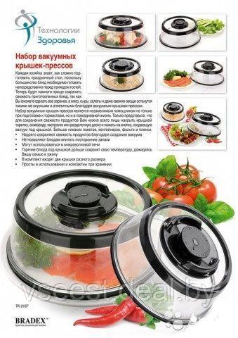 Набор вакуумных крышек-прессов (Set of vacuum lids) TK 0167 - фото 3 - id-p61566283