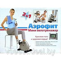 Мини велотренажер «Аэрофит» (Mini Exercise Bike (SL-F077)) SF 0052, фото 3