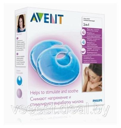 Термонакладки на грудь 2 в 1 (уп. 2шт) Philips Avent SCF258/02, фото 2