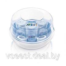 Паровой стерилизатор для микроволновой печи Philips Avent SCF281/02, фото 2