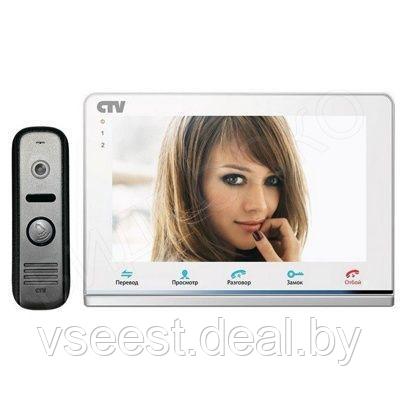 Комплект цветного видеодомофона CTV-DP2700IP (W/B) (asd)