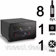 Холодильник винный CASO WineCase 8 - фото 4 - id-p61567464