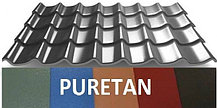 Металлочерепица Puretan 0.5мм