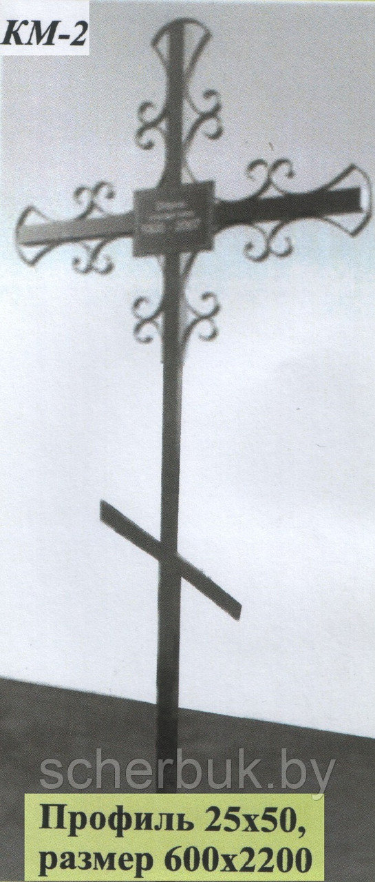 Изготовление крестов на могилу - фото 1 - id-p61622617