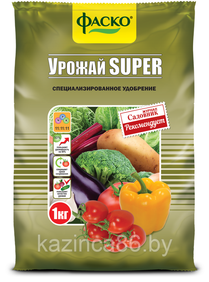 Удобрение минеральное Фаско УРОЖАЙ-SUPER 1кг.