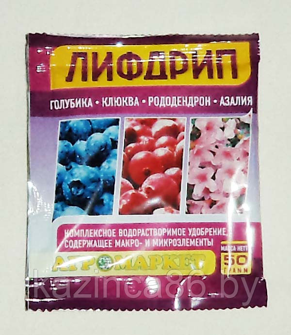 Удобрение комплексное водорастворимое ЛИФДРИП 50г.(для голубики)