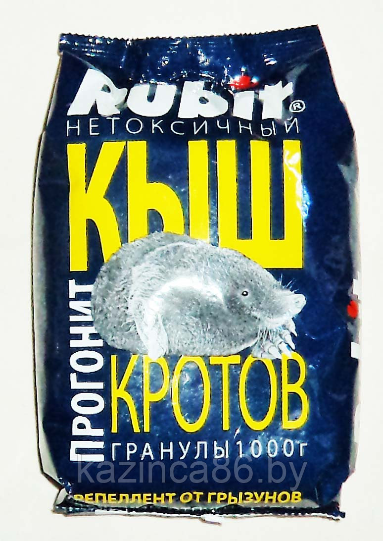 Репеллент от кротов Rubit КЫШ 1кг.