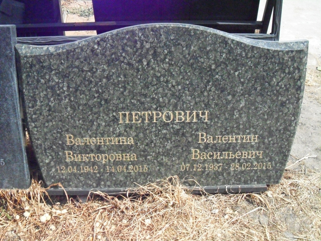 Памятники из гранита в Минске для двоих - фото 5 - id-p8186169