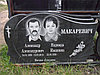 Памятники двойные в Минске,, фото 2