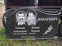 Памятники двойные в Минске,