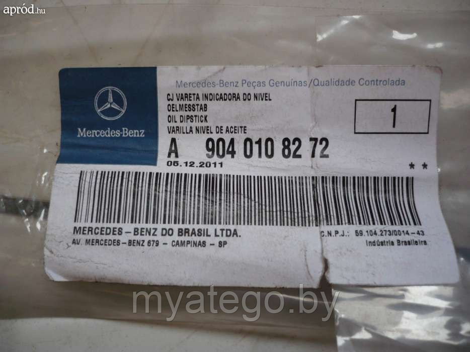 Щуп масляный Mercedes Atego OM 906 - фото 4 - id-p61664742