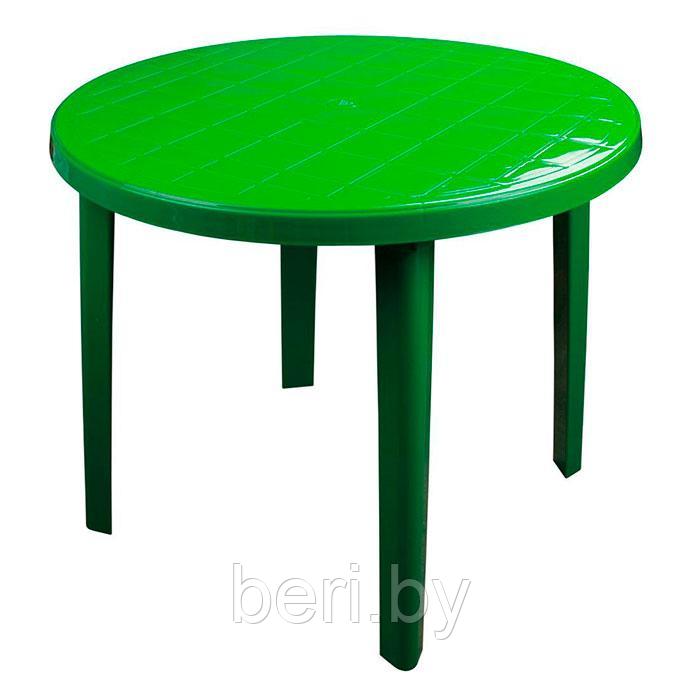 Стол круглый пластиковый, 900х750 см, М2666, зеленый - фото 1 - id-p61701244