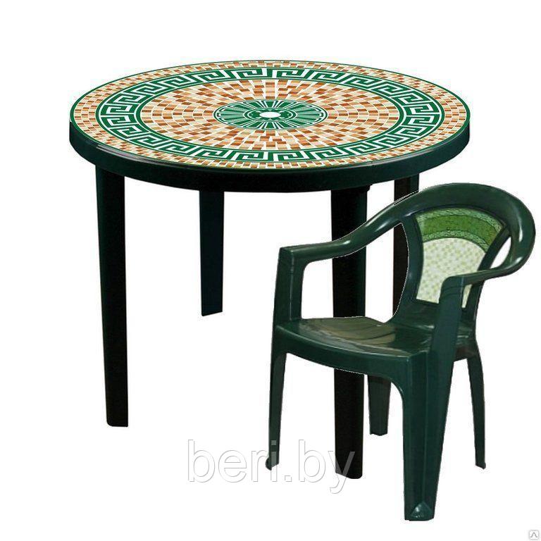 Стол круглый пластиковый с декором, 900х750 см, М2871, зеленый - фото 1 - id-p61702625