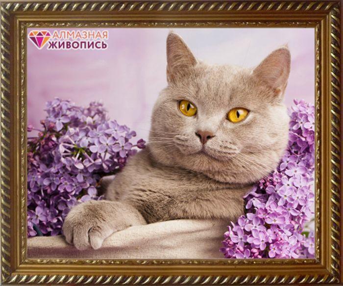 Алмазная живопись "Кот в сирени" - фото 1 - id-p61842762