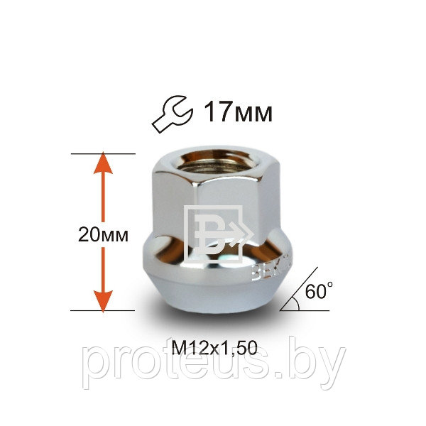 Гайка колеса открытая (сквозная) М12х1.5. 300045 Cr. Конус с выступом. Ключ 17.